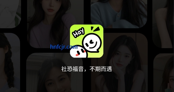 玩友约伴app同城社交 玩友约伴app同城社交