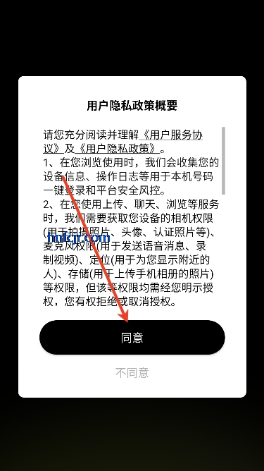 玩友约伴app同城社交 玩友约伴app同城社交