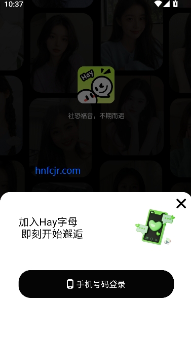 玩友约伴app同城社交 玩友约伴app同城社交