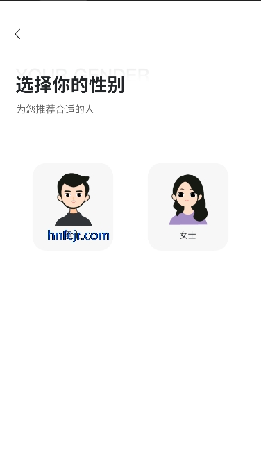 玩友约伴app同城社交 玩友约伴app同城社交