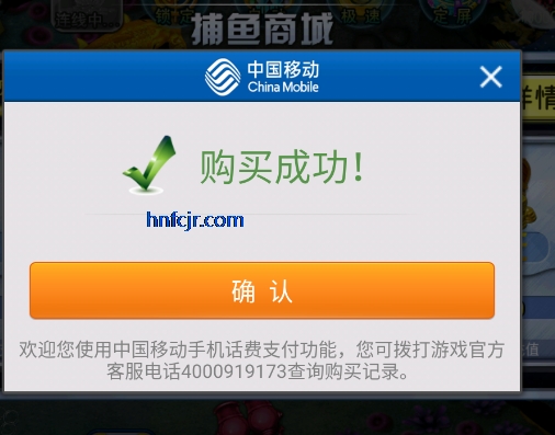 街机千炮捕鱼破解版 街机千炮捕鱼破解版