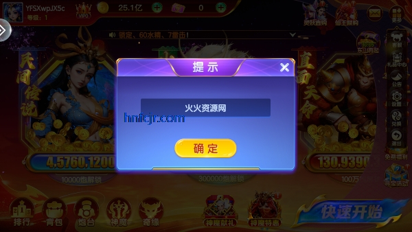 七七捕鱼游戏官方版 七七捕鱼游戏官方版