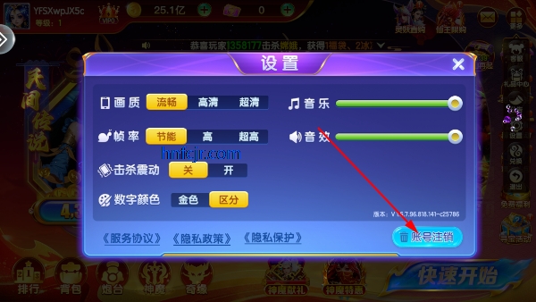 七七捕鱼游戏官方版 七七捕鱼游戏官方版