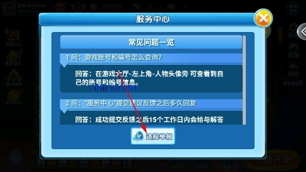 街机金蟾捕鱼2手游官方正版 街机金蟾捕鱼2手游官方正版