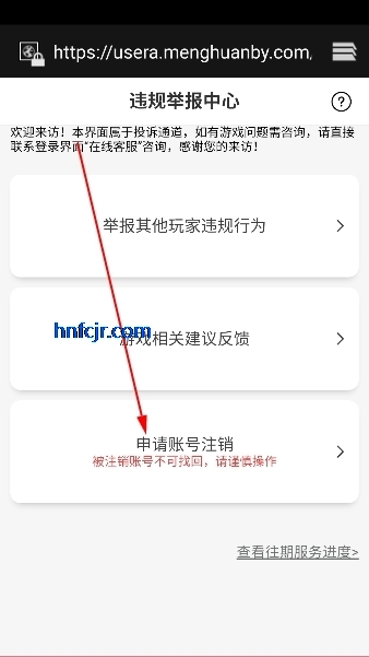 街机金蟾捕鱼2手游官方正版 街机金蟾捕鱼2手游官方正版
