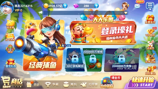 捕鱼达人千炮版手机最新版 捕鱼达人千炮版手机最新版