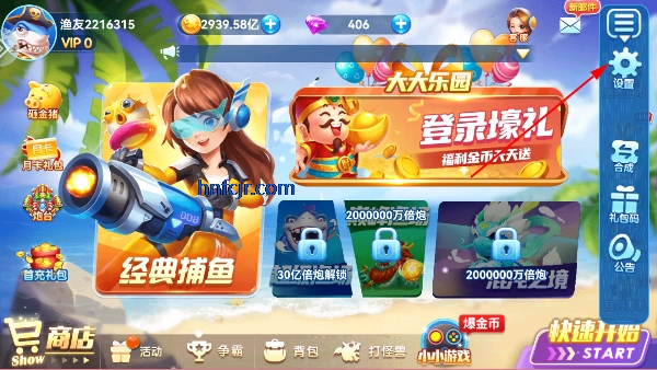 捕鱼达人千炮版手机最新版 捕鱼达人千炮版手机最新版