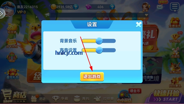 捕鱼达人千炮版手机最新版 捕鱼达人千炮版手机最新版