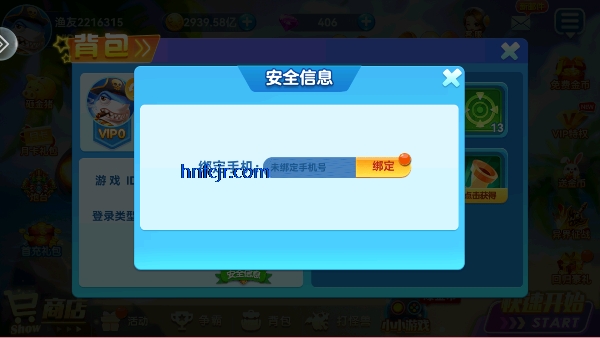 捕鱼达人千炮版手机最新版 捕鱼达人千炮版手机最新版