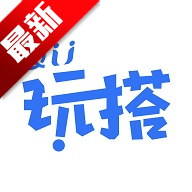 趣玩搭app兴趣交友v1.0.1 最新版