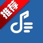 听呀免费音乐appv1.0.0 最新版