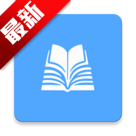 轻阅读app免费阅读小说v3.2.2 安卓版