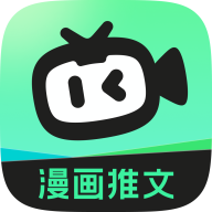 傻瓜推文最新版本v1.1.0 官方版