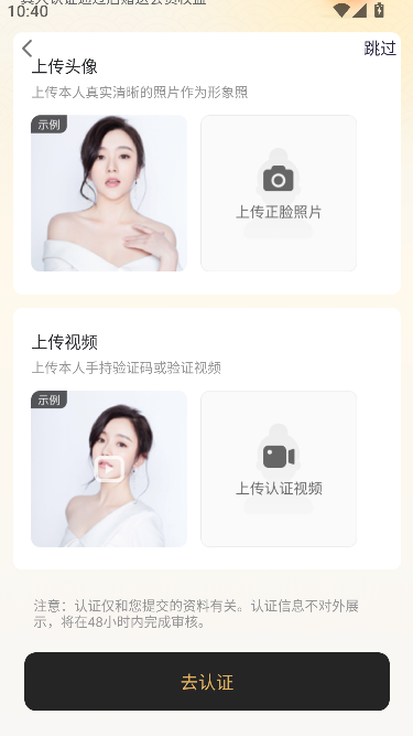 玩友约伴app同城社交v{package_version_name} 安卓版截图2
