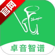 卓音智谱app手机版v{package_version_name} 安卓版