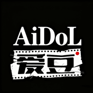 爱豆vlog免费版v{package_version_name} 最新版