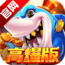 乐鸿捕鱼礼包版v3.9.26 安卓版