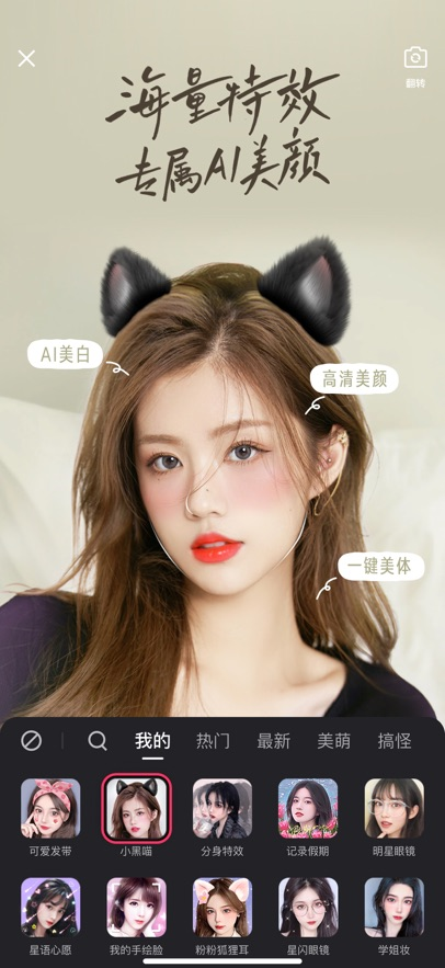 快手小内存精简版v{package_version_name} 安卓版截图4