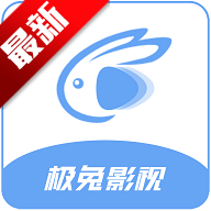 极兔影视app免费观看v1.0.1 最新版