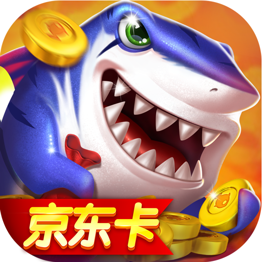 捕鱼海岛最新版本v3.16.2.1.1 安卓版