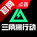 三角洲行动地图模拟器玩家自制app(熟图工具)v1.0 最新版