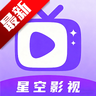 星空影视在线观看免费播放v1.0.0 手机版