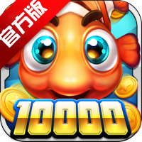 街机金蟾捕鱼旧版免费版v3.7.1.0_5.1.5.4 安卓版