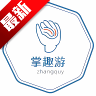 猎富掌趣游游戏盒子软件最新版v1.0.1 安卓版