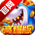 乐鸿捕鱼官方高爆版安装包v3.9.26 最新版