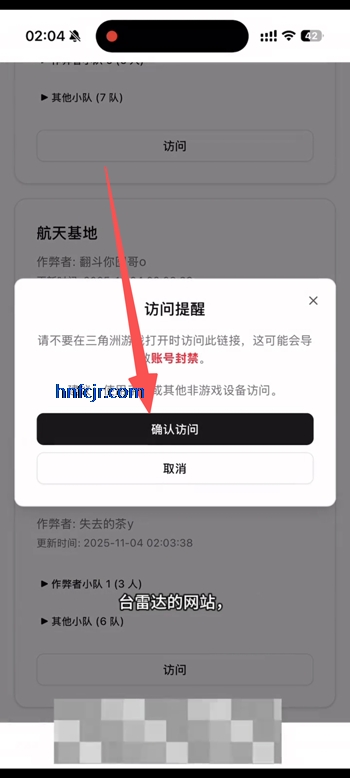挂狗都在干嘛捏app实时观看挂狗 挂狗都在干嘛捏app实时观看挂狗