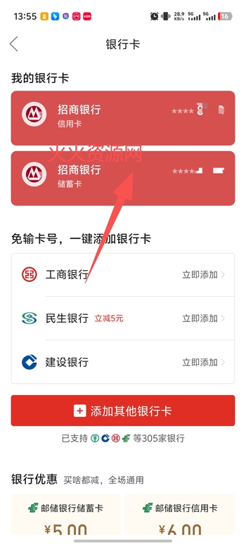 拼多多官方版 拼多多官方版