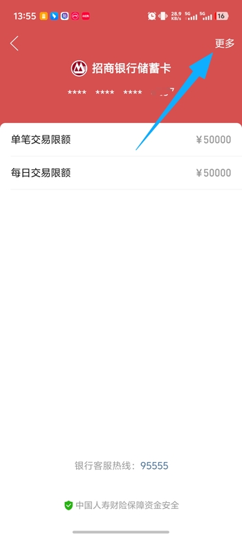 拼多多官方版 拼多多官方版
