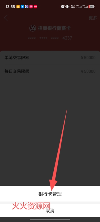 拼多多官方版 拼多多官方版