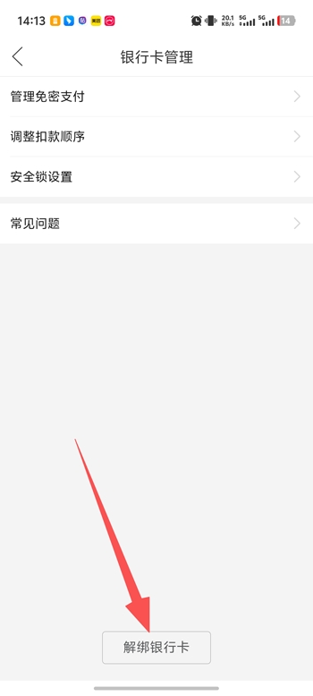 拼多多官方版 拼多多官方版