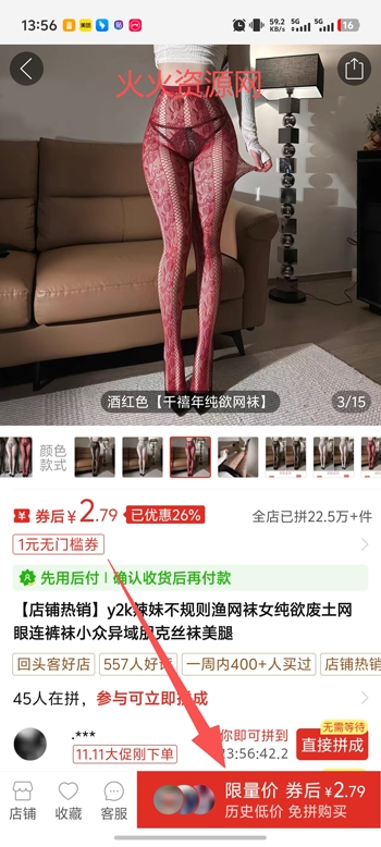 拼多多官方版 拼多多官方版