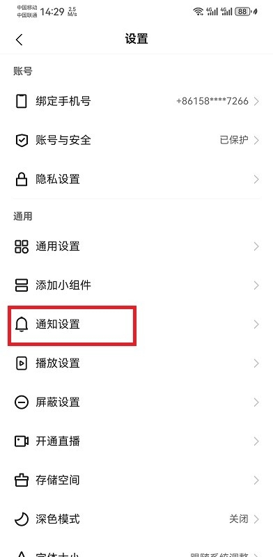 快手下载最新版2026 快手下载最新版2026