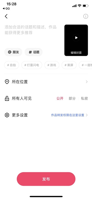 快手下载最新版2026 快手下载最新版2026