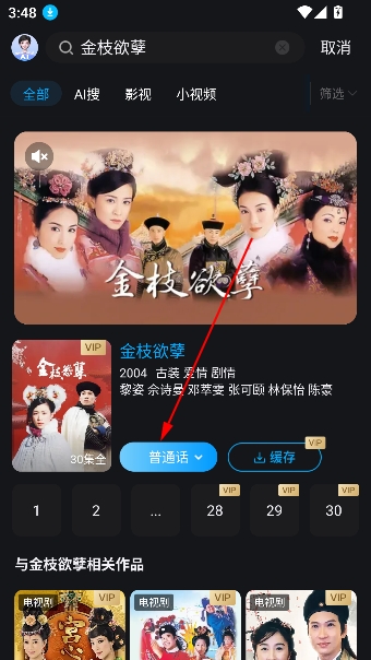 咪咕视频体育直播免费观看 咪咕视频体育直播免费观看