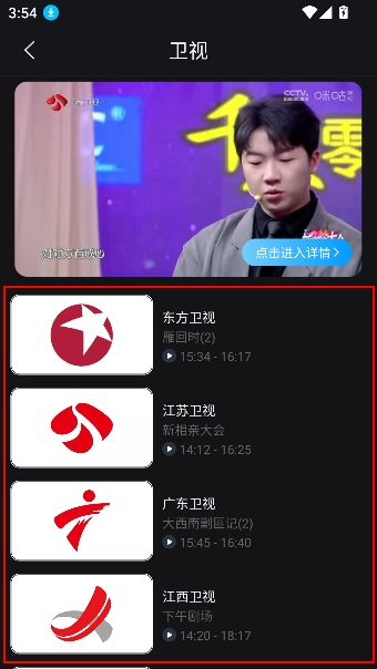 咪咕视频体育直播免费观看 咪咕视频体育直播免费观看
