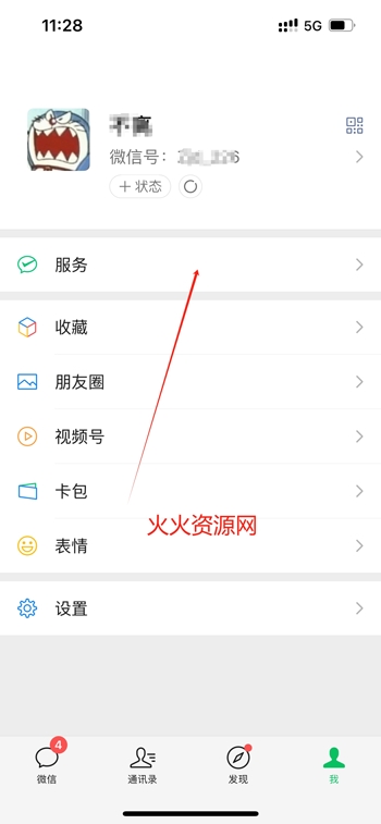 咪咕视频体育直播免费观看 咪咕视频体育直播免费观看