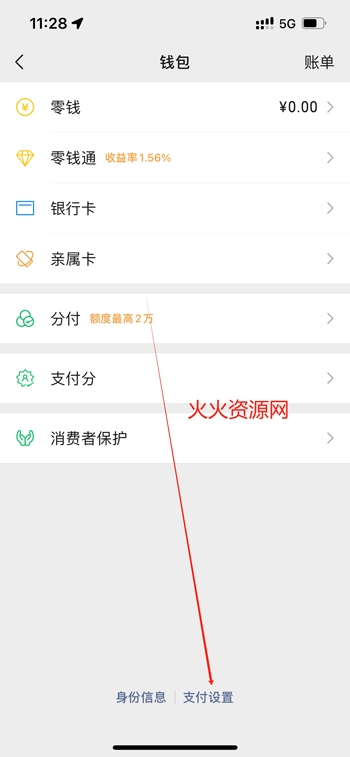 咪咕视频体育直播免费观看 咪咕视频体育直播免费观看