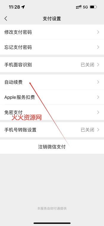 咪咕视频体育直播免费观看 咪咕视频体育直播免费观看