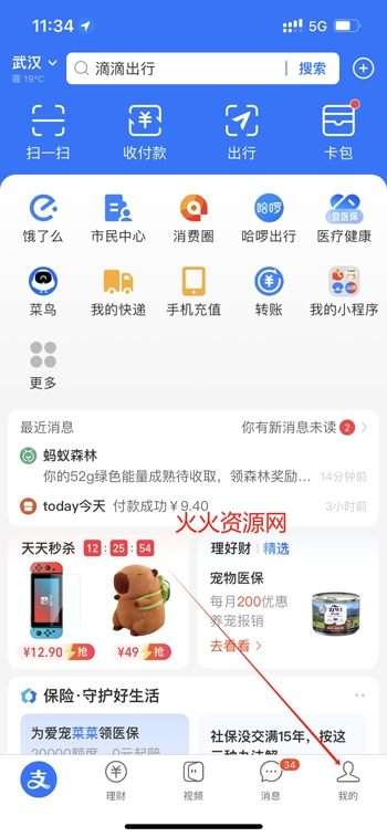 咪咕视频体育直播免费观看 咪咕视频体育直播免费观看