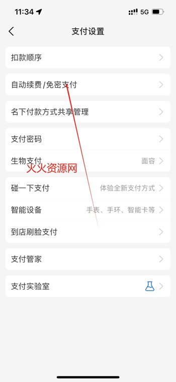 咪咕视频体育直播免费观看 咪咕视频体育直播免费观看
