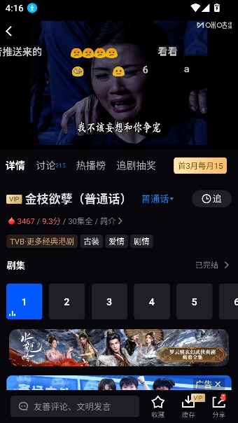 咪咕视频体育直播免费观看 咪咕视频体育直播免费观看