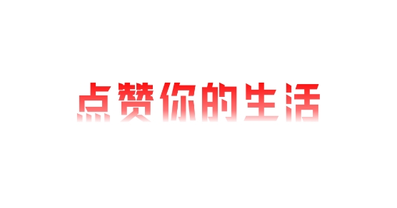 乐活极速版app最新版 乐活极速版app最新版