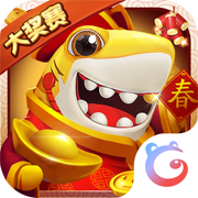 大神捕鱼赢话费版v11.2.0 安卓版