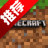 我的世界基岩版最新版本v1.26.50.20 最新版