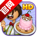 老爹饼干圣代店汉化版v1.1.4 安卓版