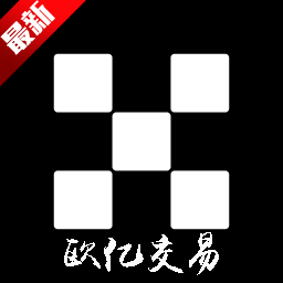 欧亿交易App最新版本v6.172.0 安卓版